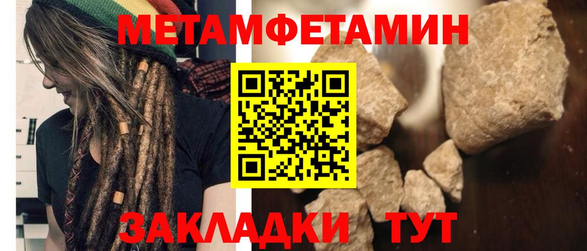 Амфетамин  Вход с VPN  Назарово  АМФЕТАМИН  Amphetamine VHQ 