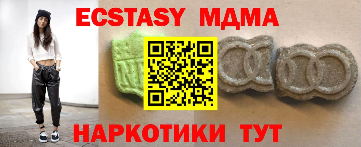 omg ссылка  Экстази  Вход с VPN  Назарово  Экстази Cube  Экстази диски 