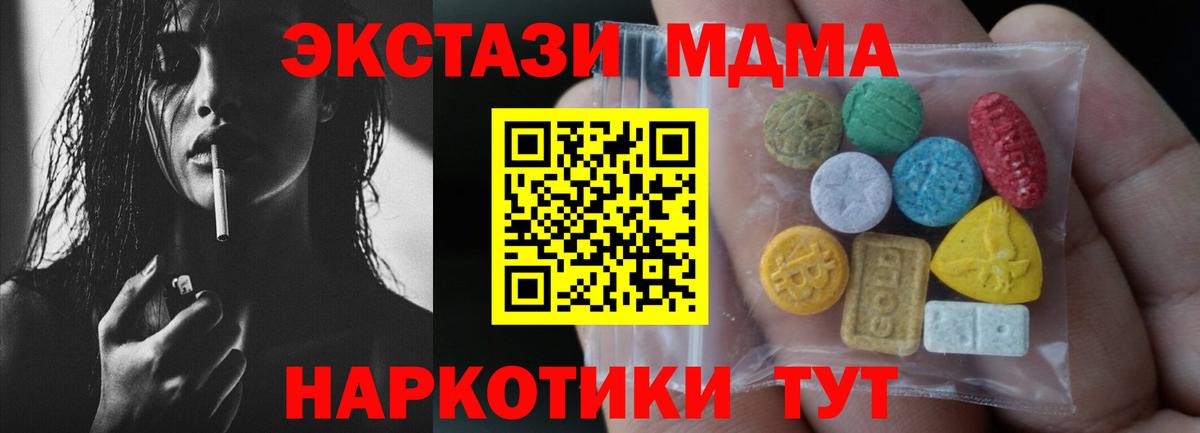 ЭКСТАЗИ Дубай Назарово