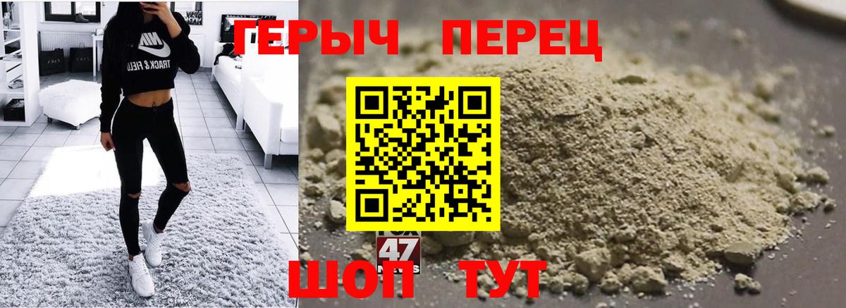 ГЕРОИН Афган Назарово