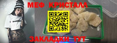 амфетамин Старая Купавна