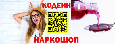 амфетамин Старая Купавна