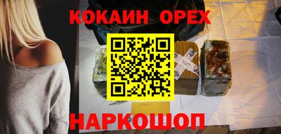 амфетамин Старая Купавна