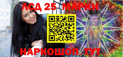 амфетамин Старая Купавна