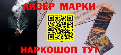 кокаин колумбия Ставрополь