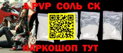 скорость mdpv Среднеуральск