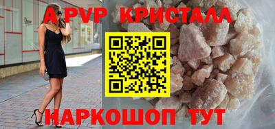 кокаин колумбия Ставрополь
