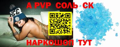 скорость mdpv Среднеуральск