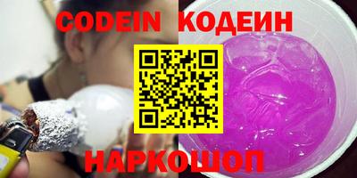 амфетамин Старая Купавна