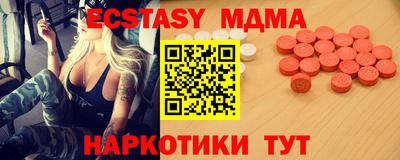 кокаин колумбия Ставрополь