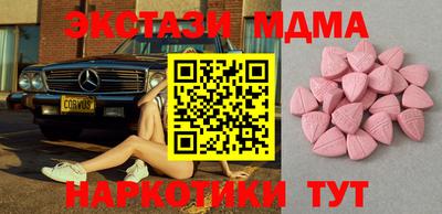 кокаин колумбия Ставрополь
