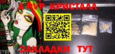 амфетамин Старая Купавна