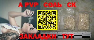 кокаин колумбия Ставрополь