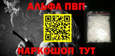 амфетамин Старая Купавна