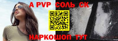 амфетамин Старая Купавна