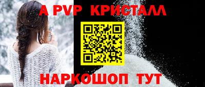 амфетамин Старая Купавна