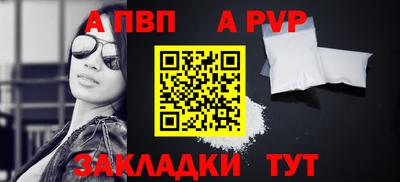 амфетамин Старая Купавна