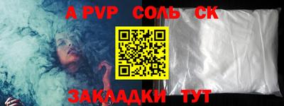 кокаин колумбия Ставрополь