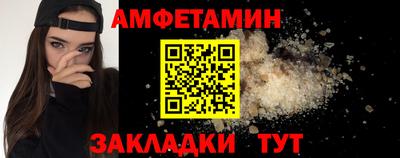 кокаин колумбия Ставрополь