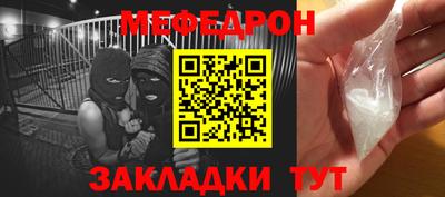 кокаин колумбия Ставрополь