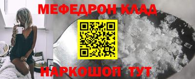 кокаин колумбия Ставрополь