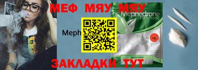 амфетамин Старая Купавна