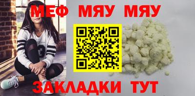 амфетамин Старая Купавна