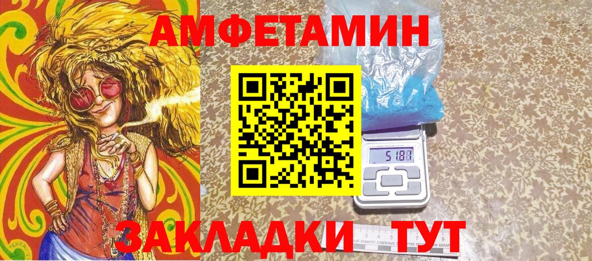 Метамфетамин винт Назарово