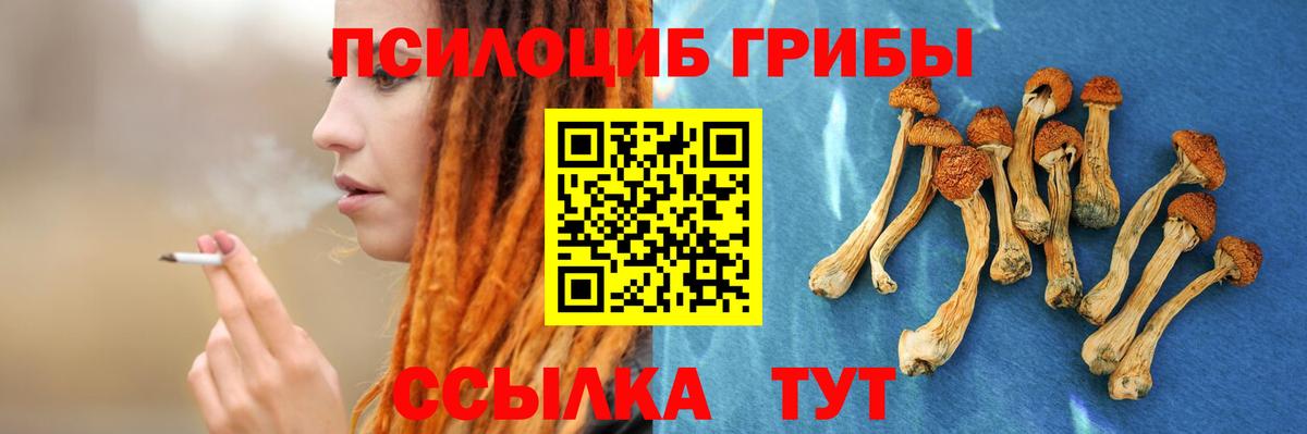 Назарово  Вход с VPN  Канабис  КОКАИН  МЕФ кристаллы  ГАШ 
