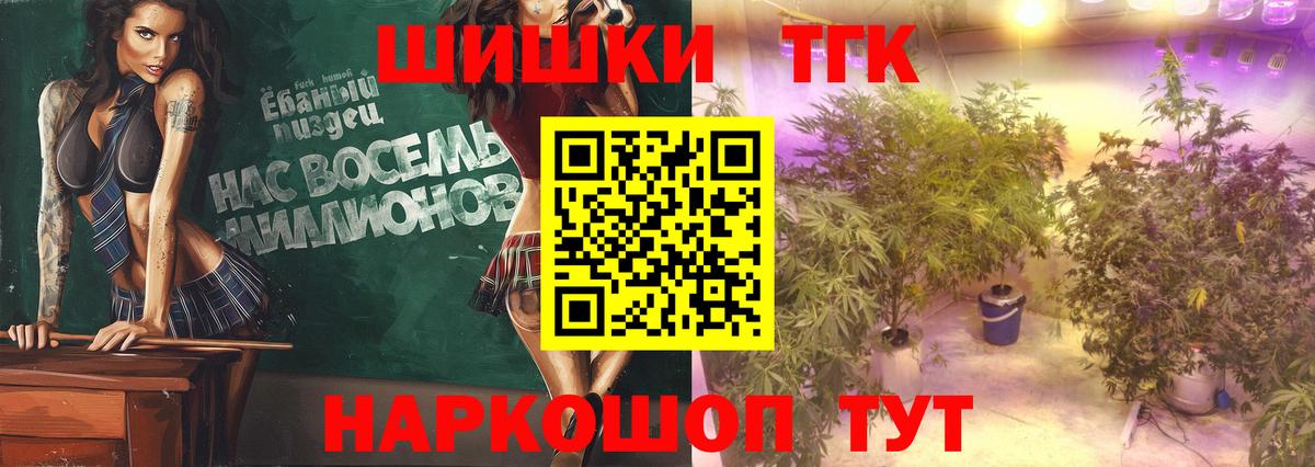 МАРИХУАНА Назарово
