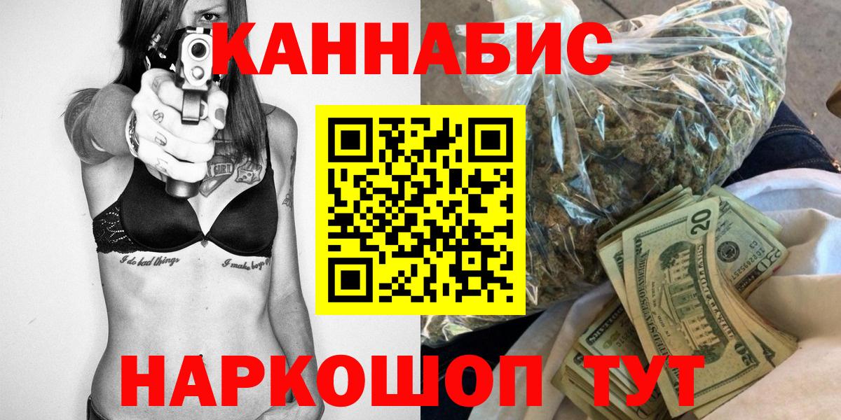 Канабис LSD WEED  МАРИХУАНА LSD WEED  Каннабис THC 21%  Каннабис White Widow  Назарово  Вход с VPN 